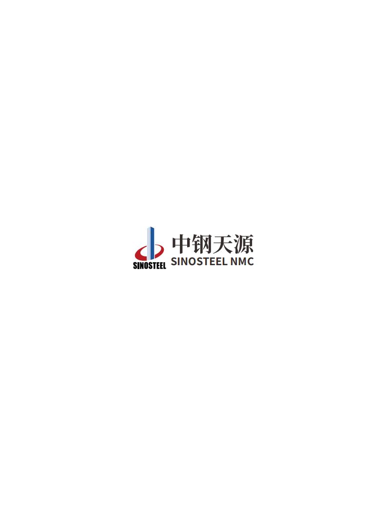 GA黄金甲：2023年度环境、社会与公司治理（ESG）报告(1)_48.jpg